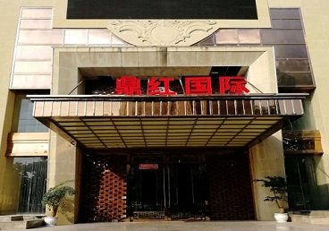 开江商务KTV少爷哪家最开放-鼎红国际KTV消费价格玩乐点评