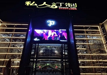 开江中低档荤素KTV少爷会所体验-私人定制KTV消费荤素点评